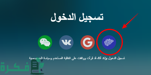 شرح خطوات تسجيل دخول ai marketing 3 تسجيل دخول ai marketing