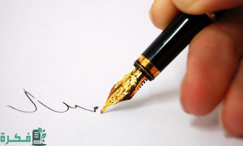 خبر صحفي رياضي قصير