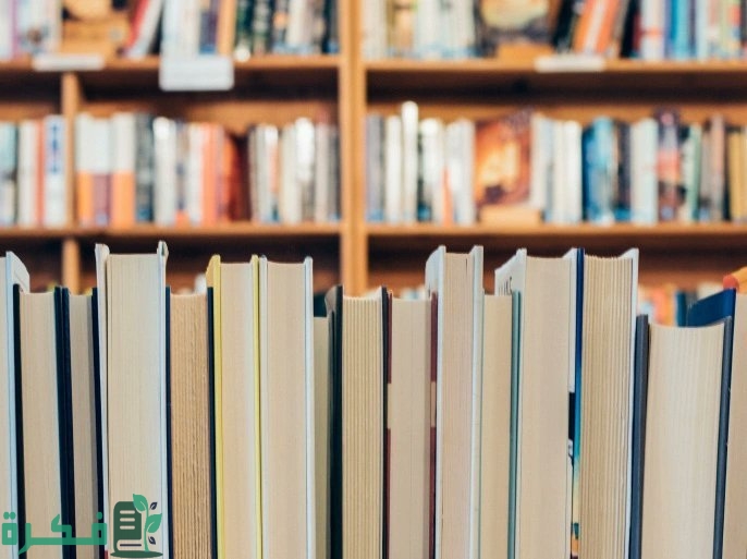 خبر صحفي عن معرض الكتاب