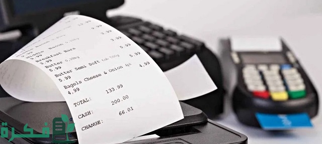 دراسة جدوى مشروع ورق الكاشير