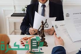 راتب المحامي في الإمارات