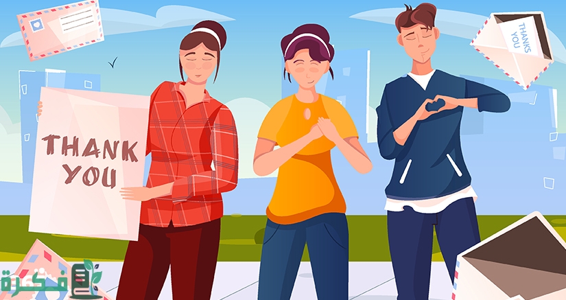 رسالة شكر للزبون شكرًا لاختياركم متجرنا