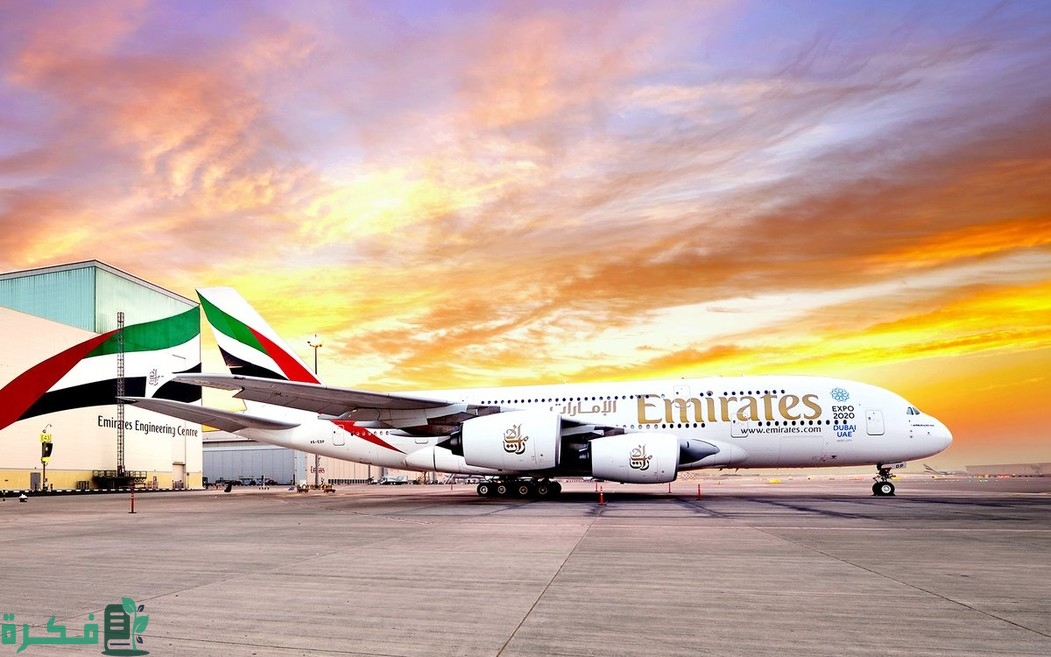 رقم طيران الإمارات 24 ساعة وأرقام الخط الساخن والأرضي
