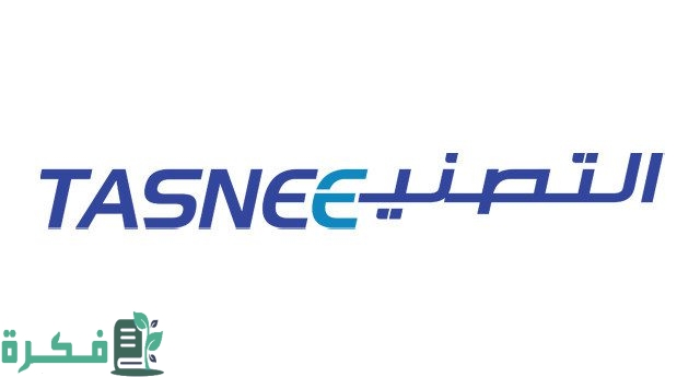 رواتب شركة التصنيع الوطنية