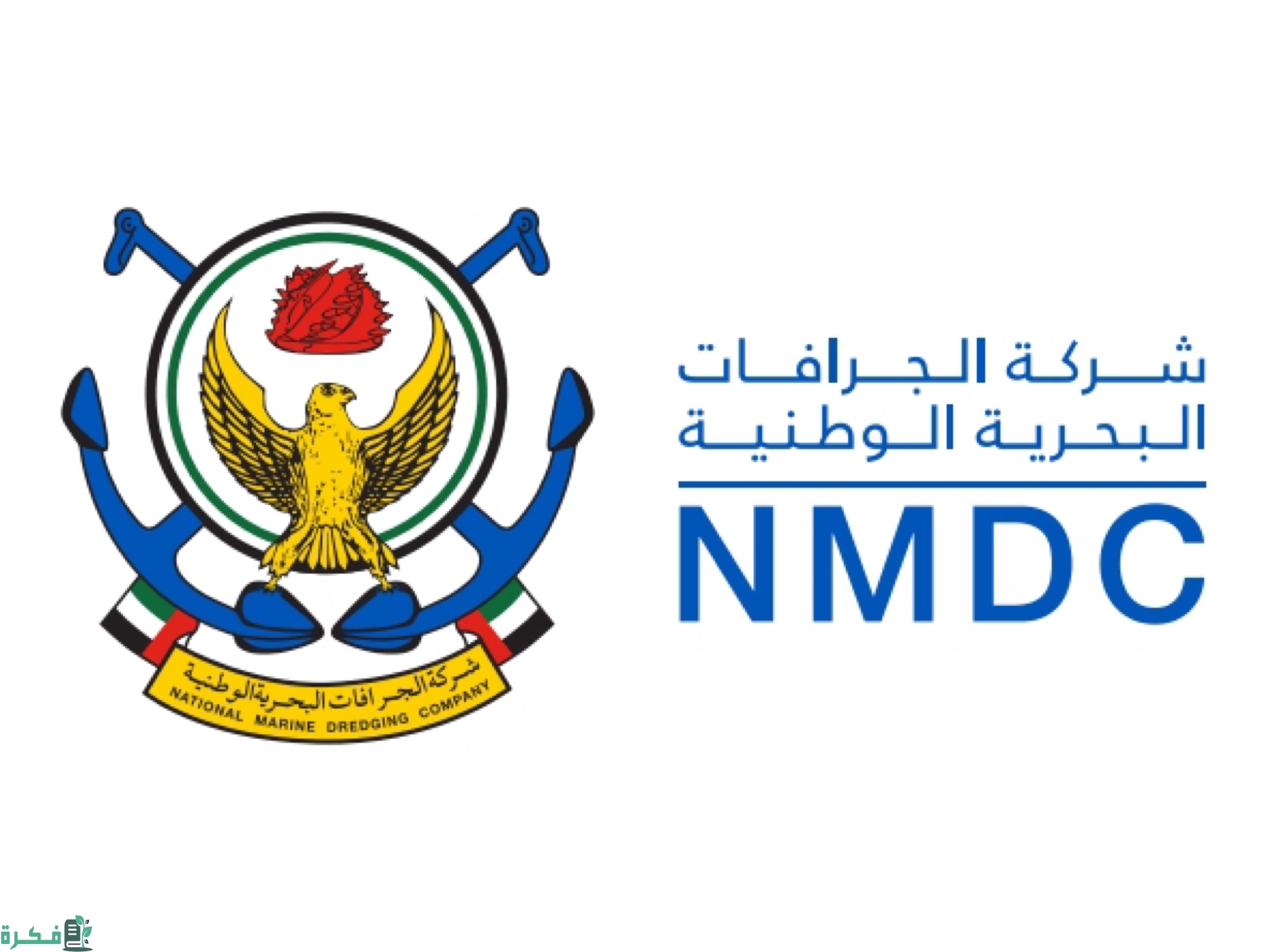 رواتب شركة الجرافات البحرية الوطنية