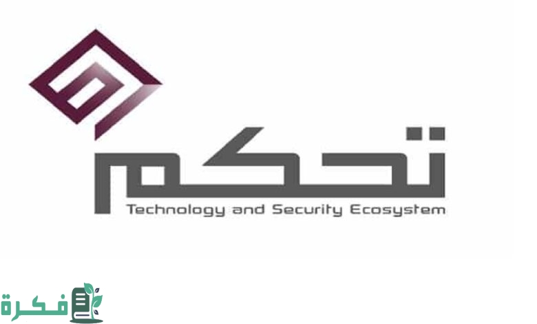 رواتب شركة تحكم ساهر