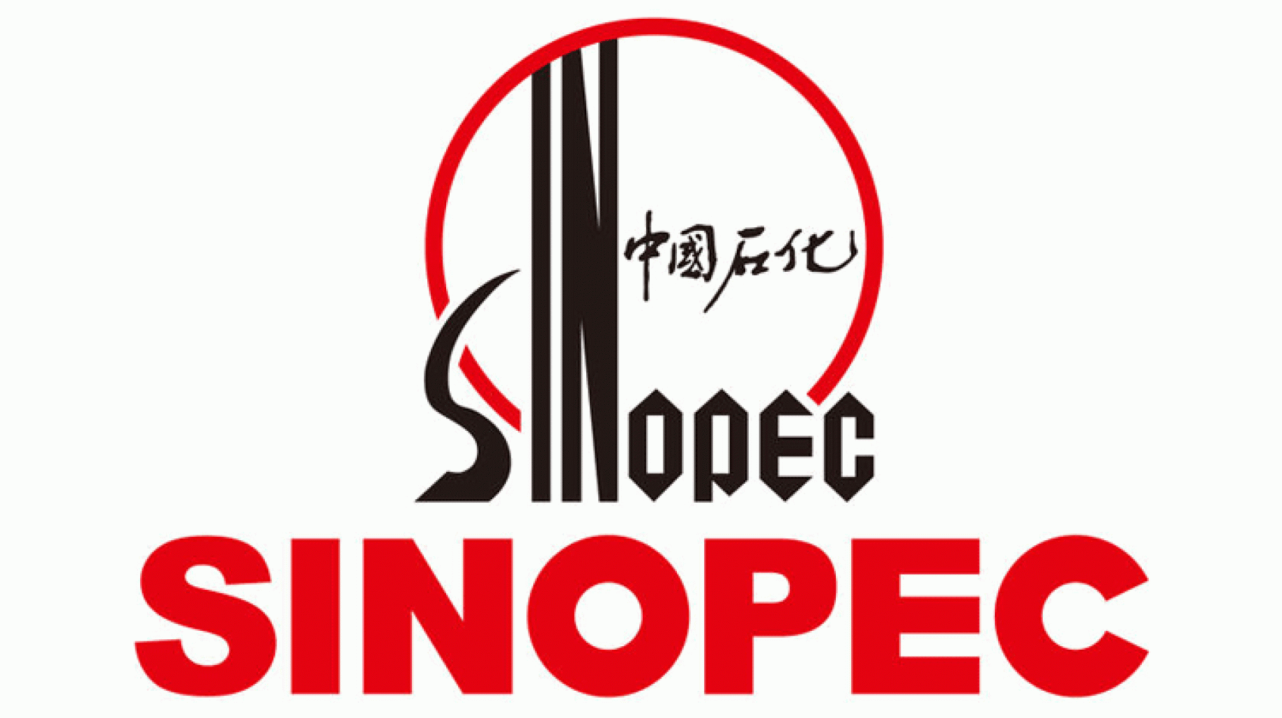 رواتب شركة سينوبك الصينية