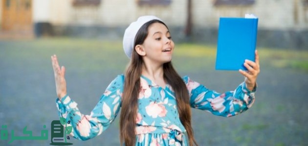 شرح طريقة إلقاء الشعر للأطفال