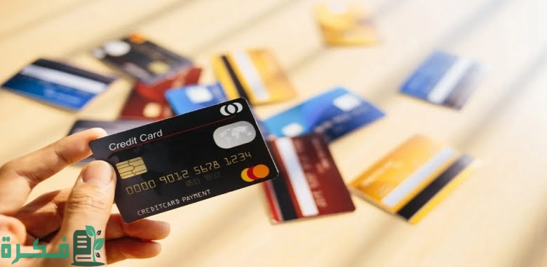 شروط الحصول على كريدت كارد في الإمارات الاوراق المطلوبة 4 شروط الحصول على كريدت كارد في الإمارات