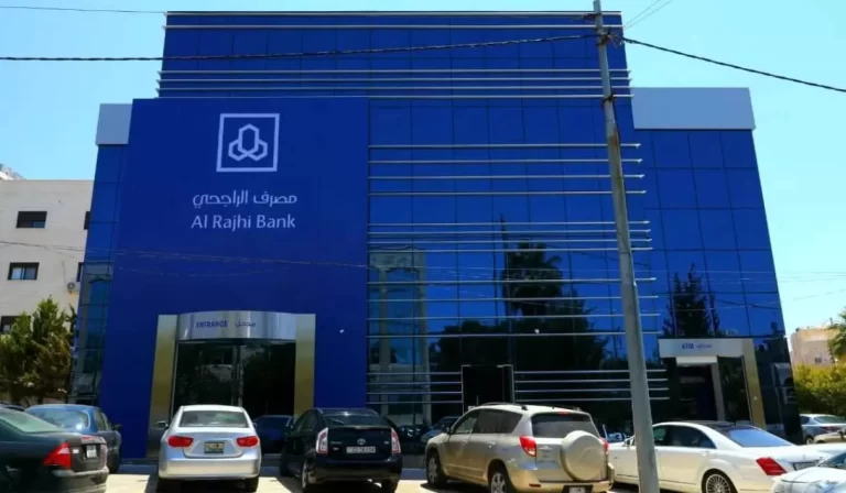 شروط قرض الجسر من بنك الراجحي