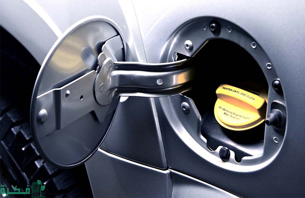 طريقة تنظيف خزان البنزين في السيارة