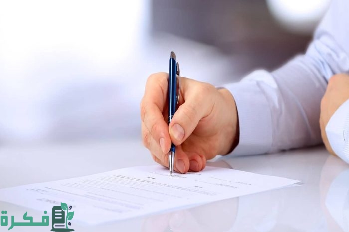 طريقة طباعة خطاب مصدق من الغرفة التجارية