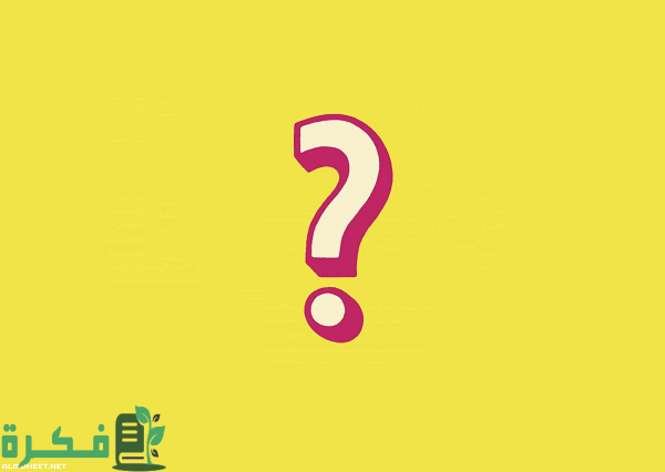 عائلة النمله وش يرجعون