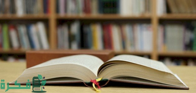 عيوب المنهج التقابلي وأهم أهدافه 3 عيوب المنهج التقابلي