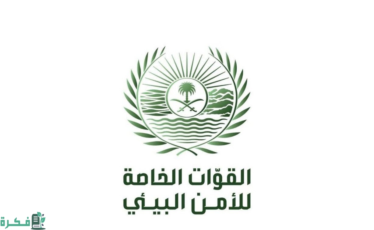 كم راتب رقيب في الأمن البيئي