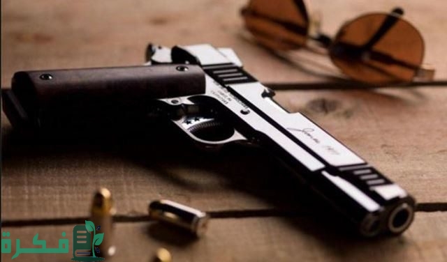 كم غرامة عدم تجديد رخصة السلاح