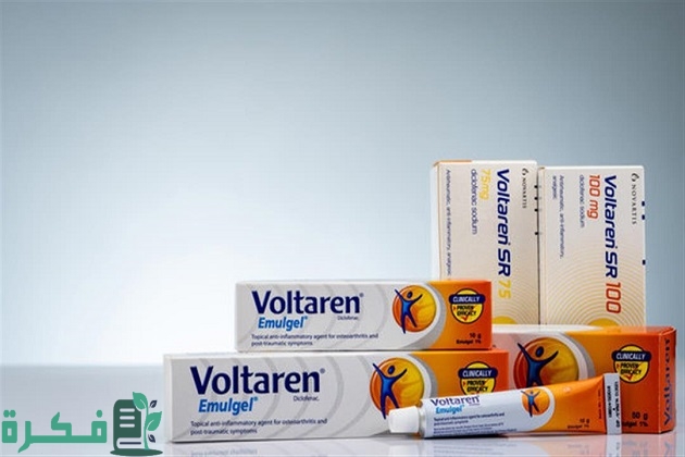 كم يستمر مفعول إبرة الفولتارين voltarin