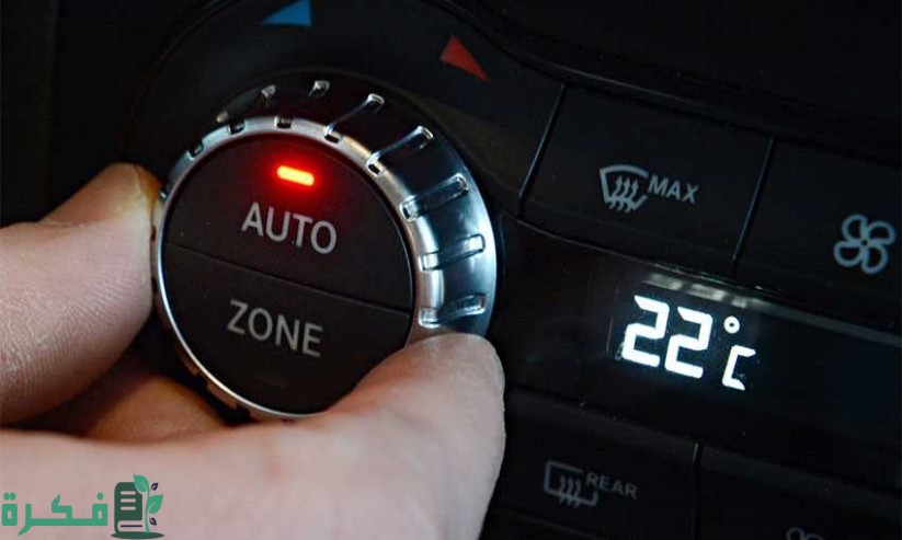 كم يستهلك مكيف السيارة من البنزين