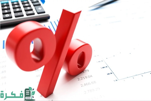 كيف أحسب النسبة المئوية في التخفيضات