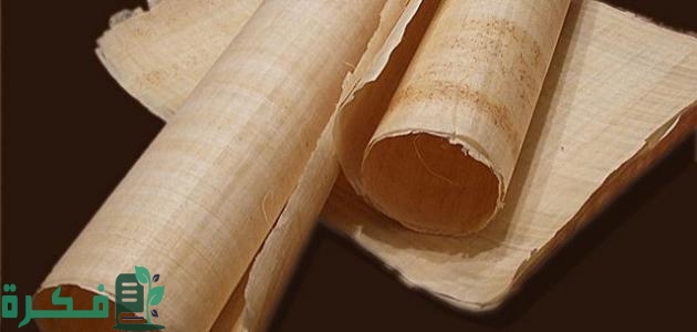 كيفية صناعة ورق البردي