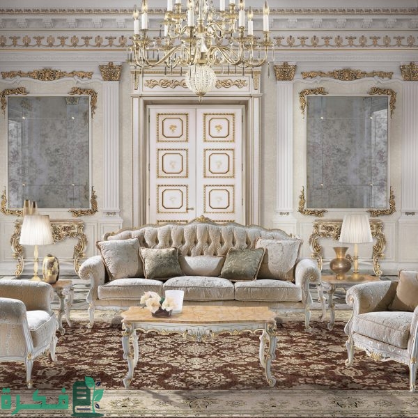 ما الفرق بين الأثاث المودرن والكلاسيك