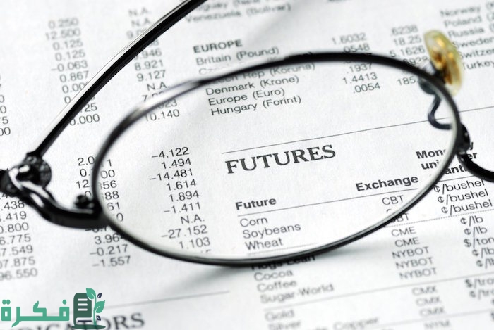 ما معنى العقود الآجلة للعملة 6 ما معنى العقود الآجلة للعملة