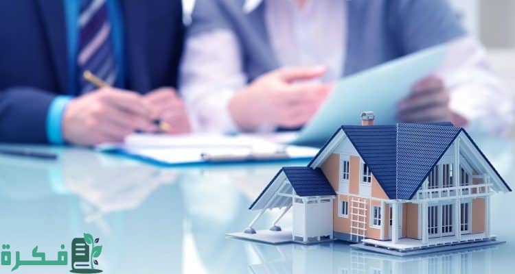 ما هو الرهن العقاري