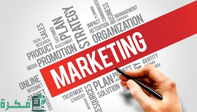 ما هو المزيج التسويقي للخدمات والهدف من اتخاذ الإجراءات