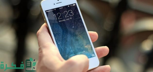 ما هو قفل الاتجاه الرأسي في الايفون 4 ما هو قفل الاتجاه الرأسي في الايفون