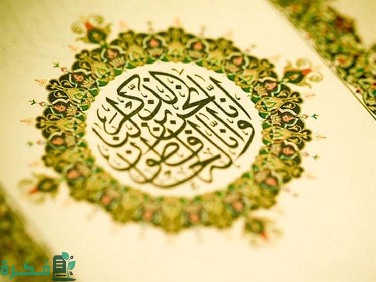 ما هو معنى السبع الطوال