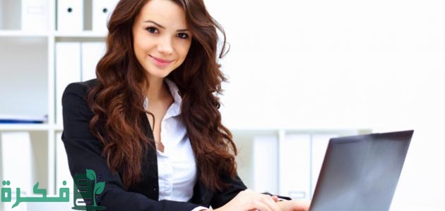 ماذا ادرس لأصبح سيدة أعمال.. 10 وظائف سيدات الأعمال 3 ماذا ادرس لأصبح سيدة أعمال
