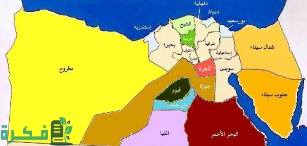 محافظات مصر