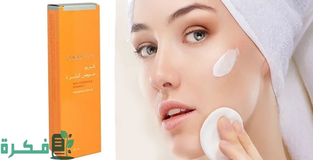 معلومات عن كريم أفالون لتفتيح الشفاه بفيتامين سي 4 معلومات عن كريم أفالون لتفتيح الشفاه بفيتامين سي