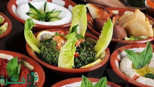 مقبلات لبنانية باردة