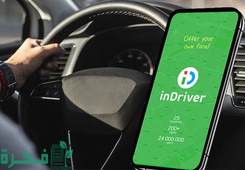 مميزات وعيوب ان درايفر