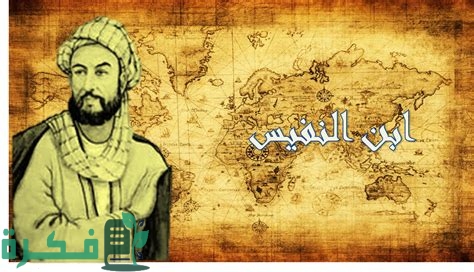 من هو الذي اكتشف اتجاه القبلة