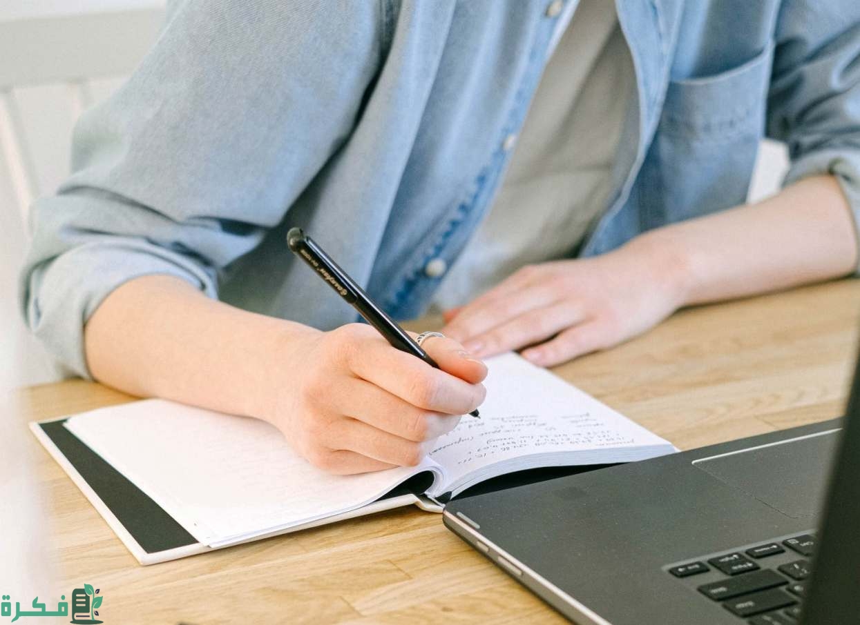 نموذج إقرار ذمة مالية