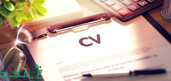 هدف وظيفي جاهز للمعلم