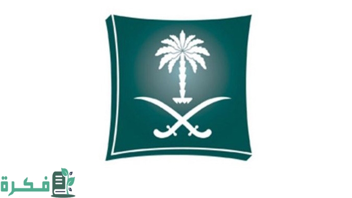 هل العسكري يقدر يفتح سجل تجاري