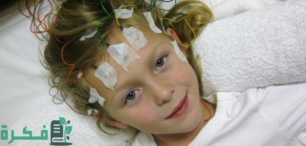 هل كهرباء المخ تأخر النطق للأطفال