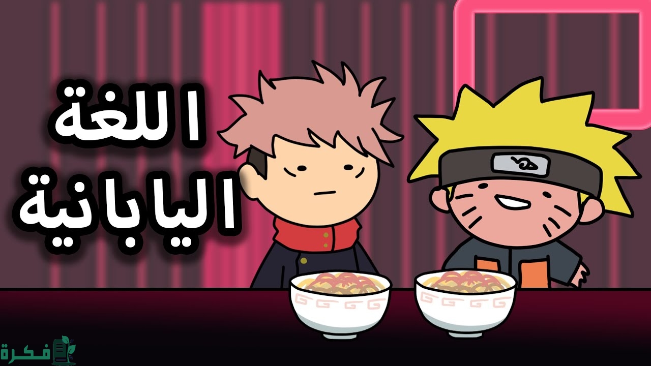 وش معنى اوني تشان