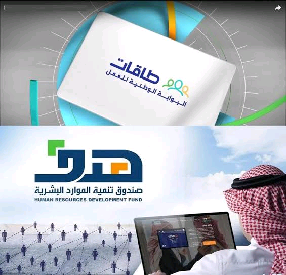 شروط إعانة البحث عن عمل