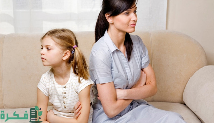 كيفية التعامل مع البنت المتمردة