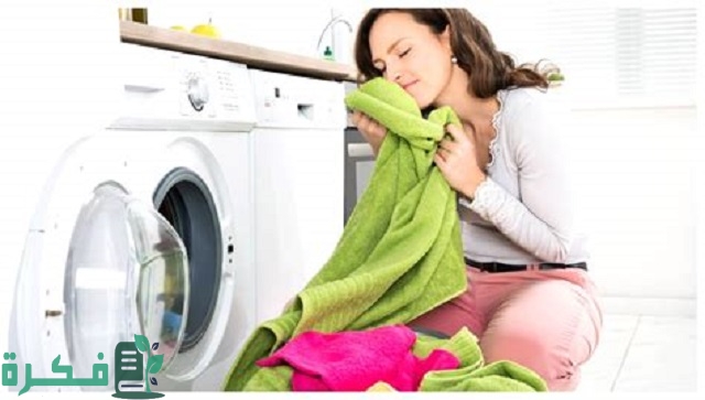 التخلص من رائحة الكمكمة في الملابس بعد الغسيل
