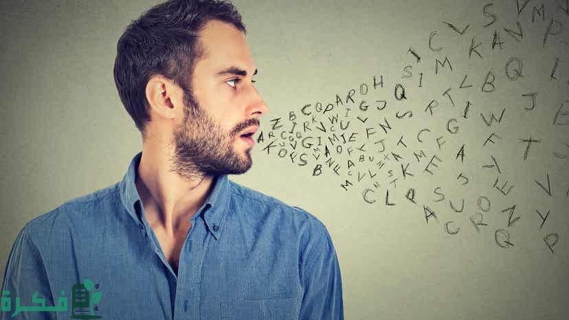 صفات الشخص الثرثار في علم النفس 2 الشخص الثرثار في علم النفس