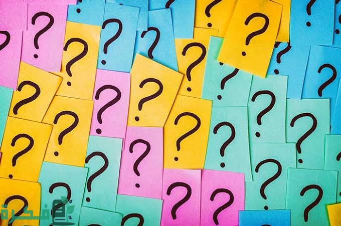 50+ أسئلة عشوائية ترفيهية سهلة وصعبة واجابتها 4 images 2023 06 10T002151.434