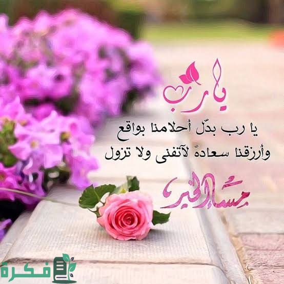 شرح خطوات الرد على طاب يومك 2 images 2023 06 19T235850.099