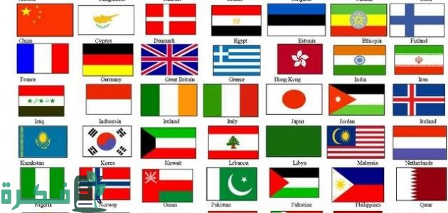 أسماء الدول العربية بالترتيب الأبجدي