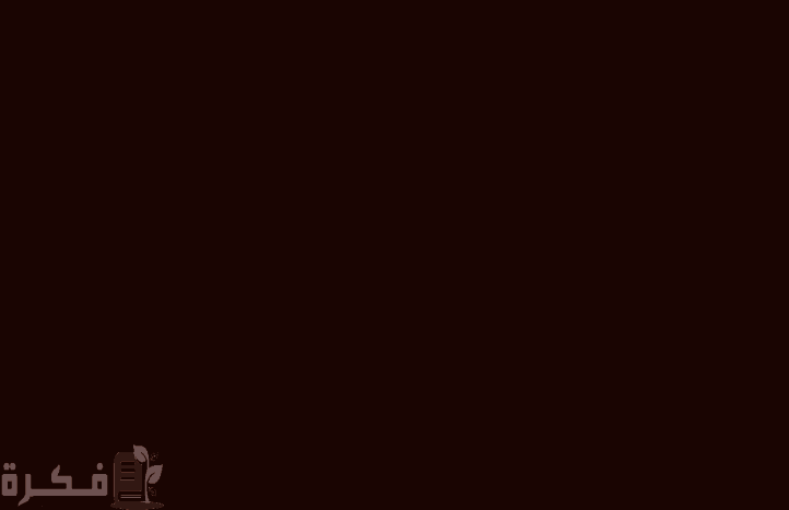 أضرار تبييض الأسنان بالليزر