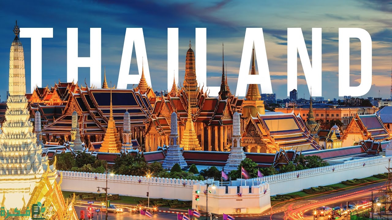 أفضل الأماكن السياحية في تايلند للعوائل